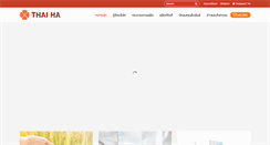 Desktop Screenshot of kasetbrand.com